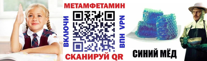АМФ VHQ  Купить закладки  Советская Гавань 