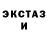КЕТАМИН VHQ Martin Blackmore
