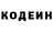 Первитин витя Koda,Dear Lord,