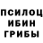 Альфа ПВП кристаллы Oteda24