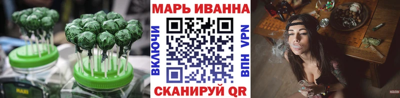 Печенье с ТГК конопля  Купить где  Советская Гавань 