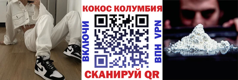 Купить  Советская Гавань  Cocaine VHQ 