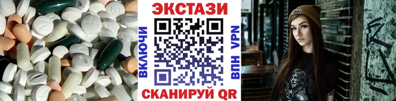 Экстази DUBAI Купить где Советская Гавань