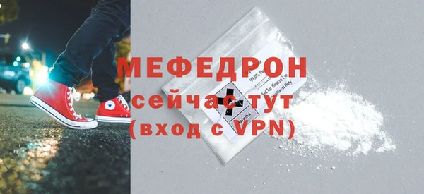 ECSTASY Заволжск