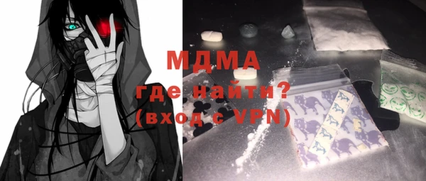 ECSTASY Заводоуковск