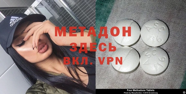 ECSTASY Заволжск