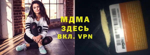 а пвп мука Заволжье
