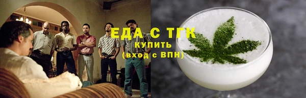 ECSTASY Заводоуковск