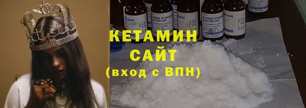 ECSTASY Заволжск