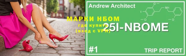 а пвп мука Заволжье