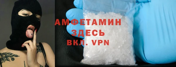 а пвп мука Заволжье
