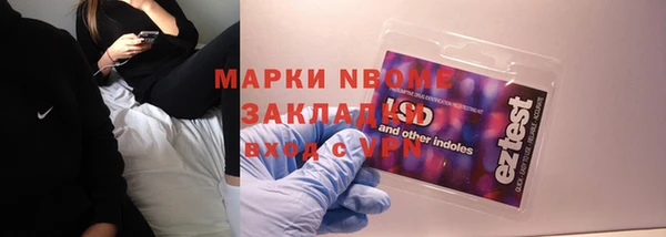 а пвп мука Заволжье