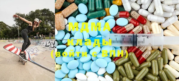 ECSTASY Заводоуковск