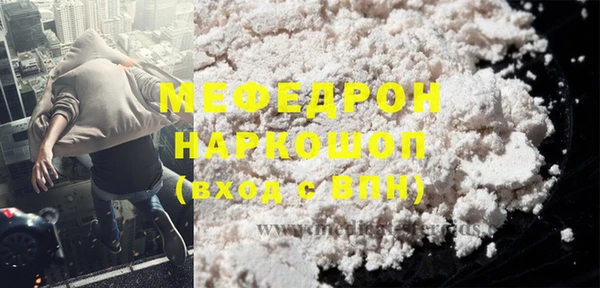 ECSTASY Заводоуковск