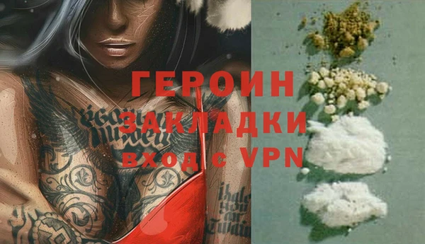 а пвп мука Заволжье