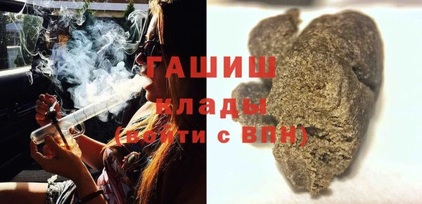 ECSTASY Заволжск