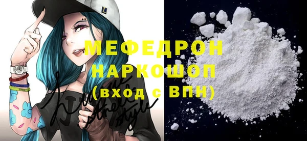 ECSTASY Заволжск