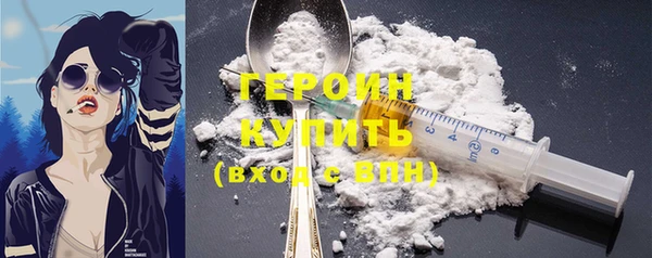 ECSTASY Заводоуковск