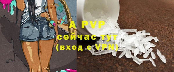 ECSTASY Заволжск