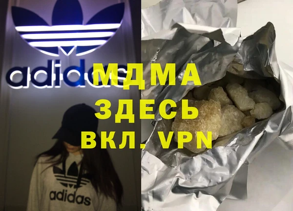 ECSTASY Заводоуковск