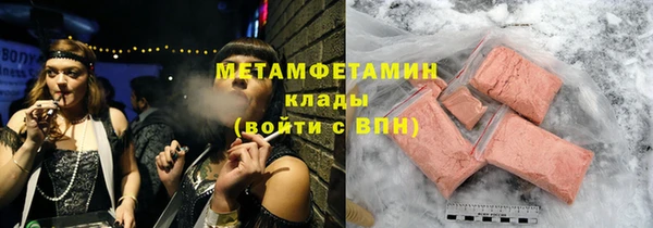 ECSTASY Заволжск