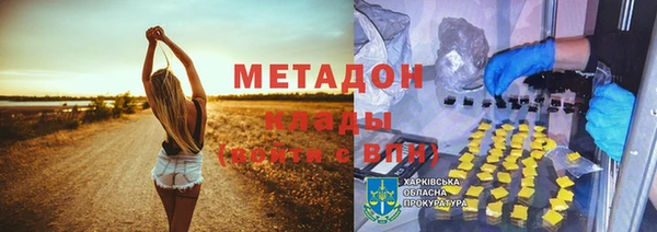 ECSTASY Заводоуковск