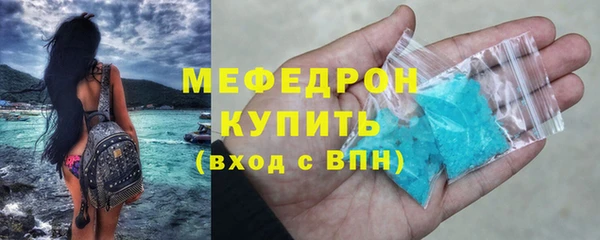 ECSTASY Заволжск