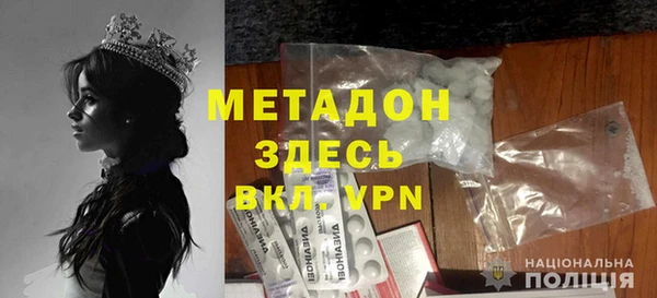 ECSTASY Заволжск