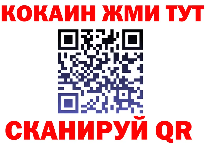 Бутират бутик как войти это MEGA Советская Гавань