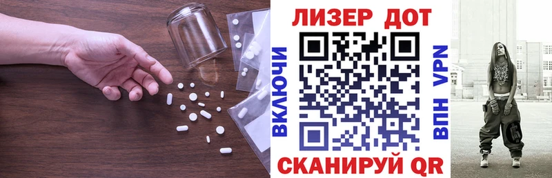 Купить закладки  Советская Гавань  ЛСД экстази ecstasy 