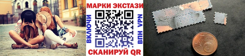 Купить Советская Гавань Марки N-bome 1,8мг