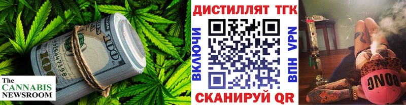 Дистиллят ТГК концентрат  Купить  Советская Гавань 